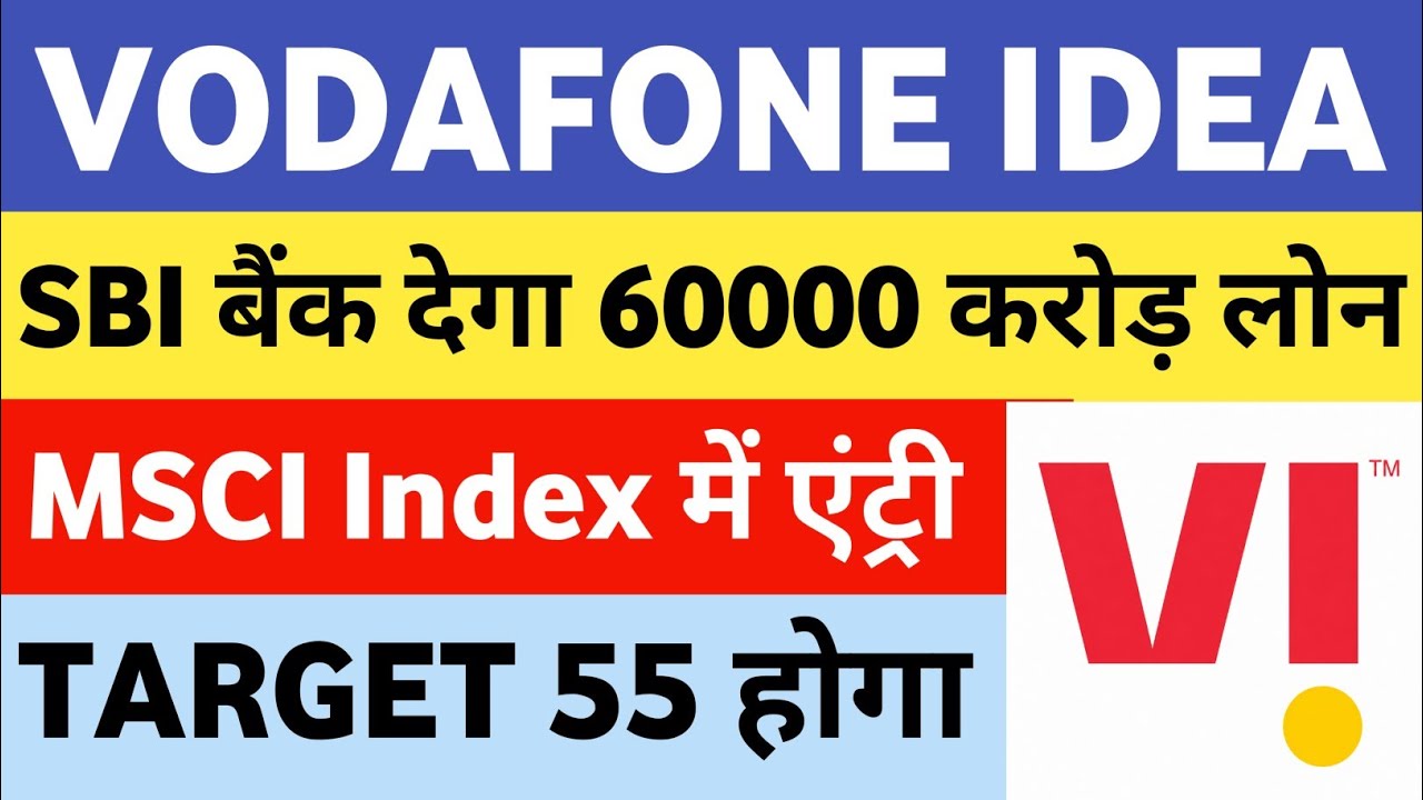 vodafone idea share latest news | vi share latest news | vodafone idea share