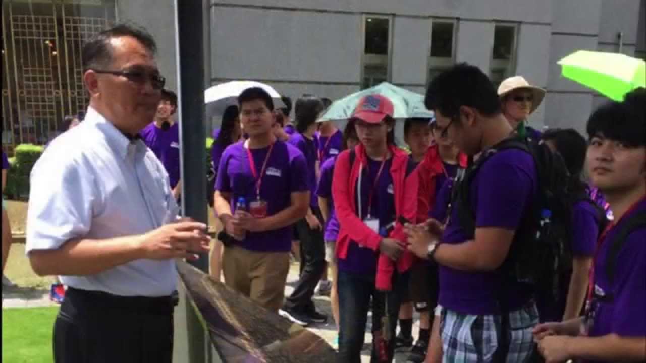 Global Technology Initiative: Taiwan 2014