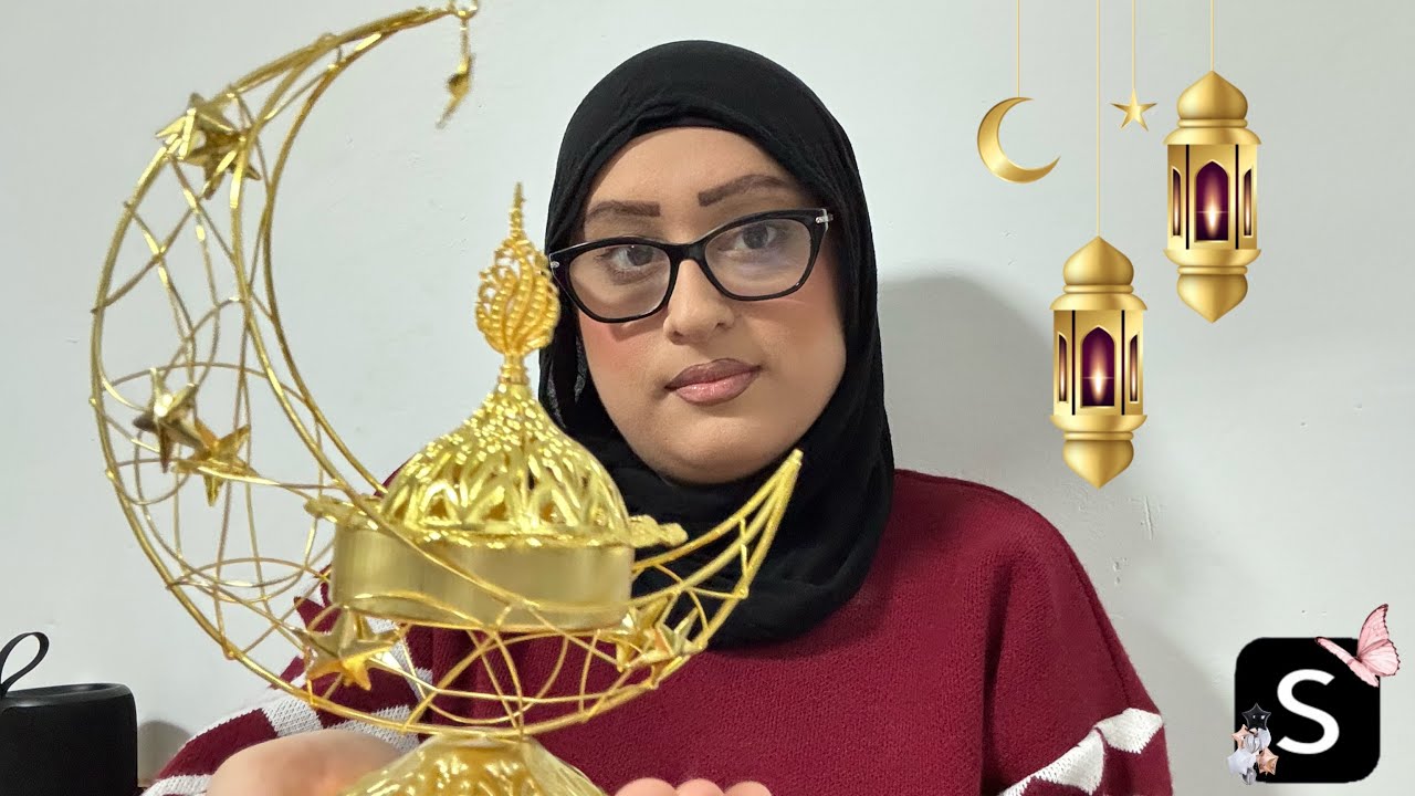 تعالو شوفو المنتجات رماضانيه من موقع شاين