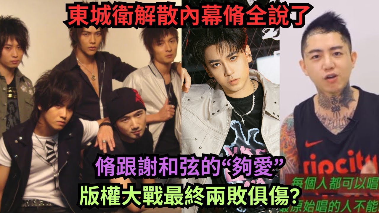 脩跟謝和弦