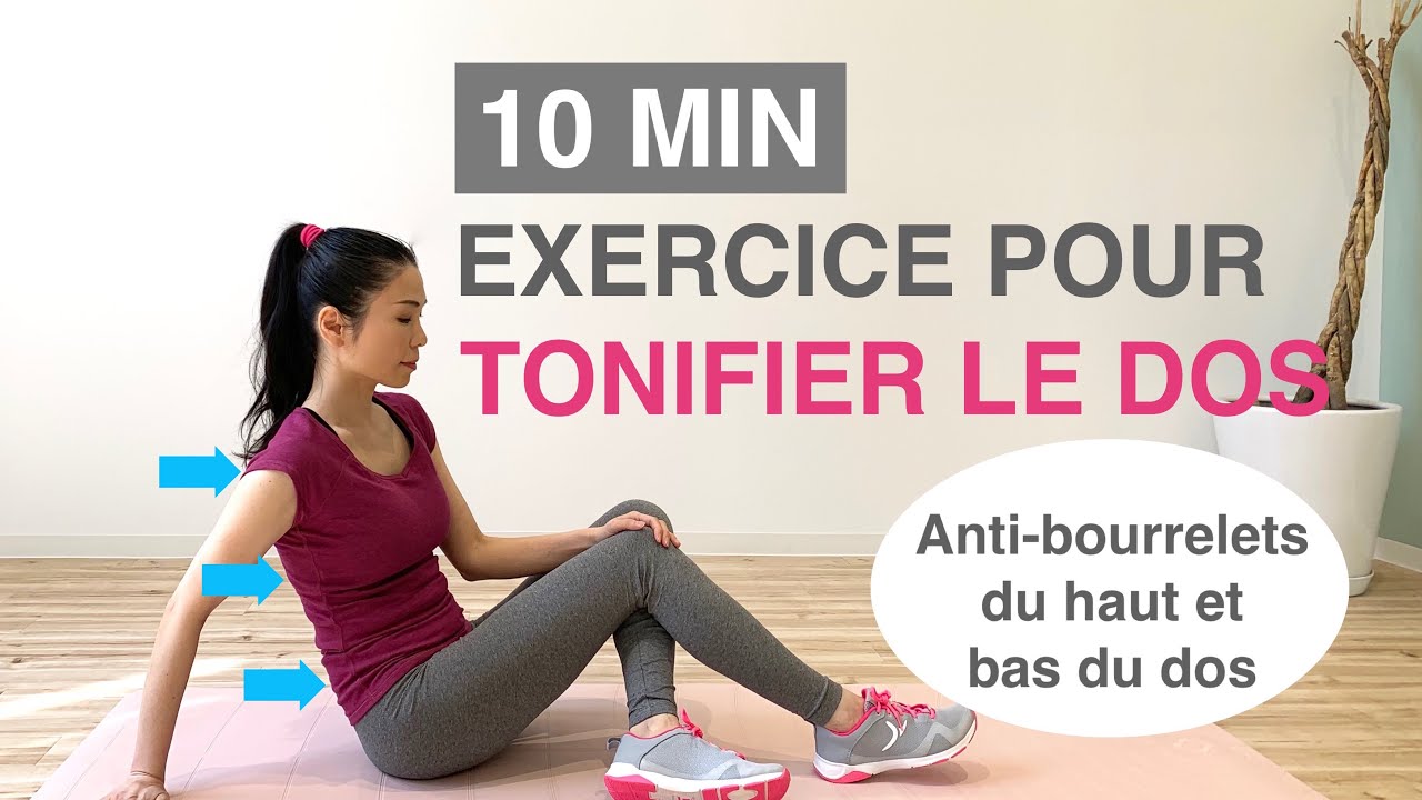 10MIN EXERCICE POUR TONIFIER LE DOS-anti-bourrelets du dos//10MIN BACK WORKOUT-eliminate back fat