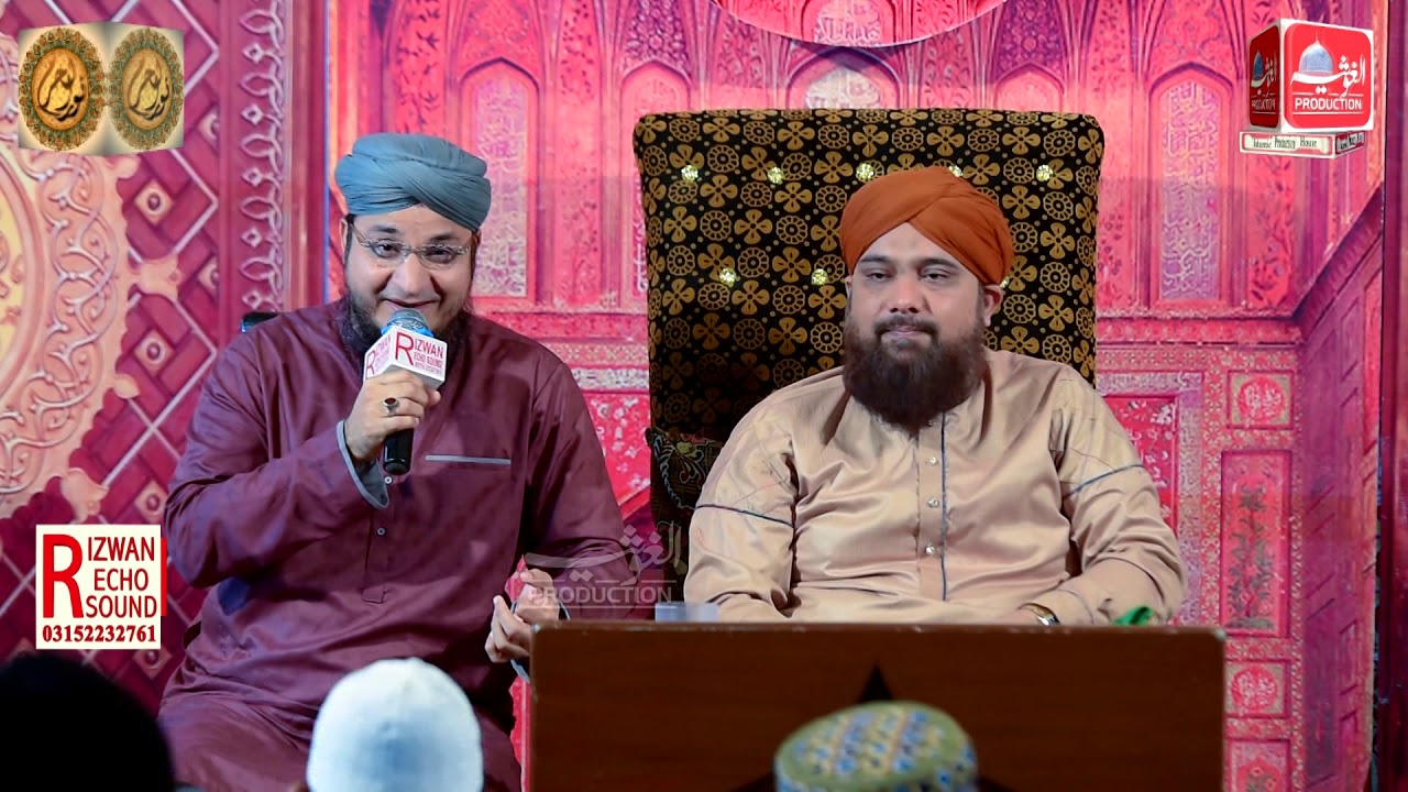 Salalla Ho Alaika Ya Rasool Allah By Alhaj Syed Rehan Qadri Al Ghousia Production HD