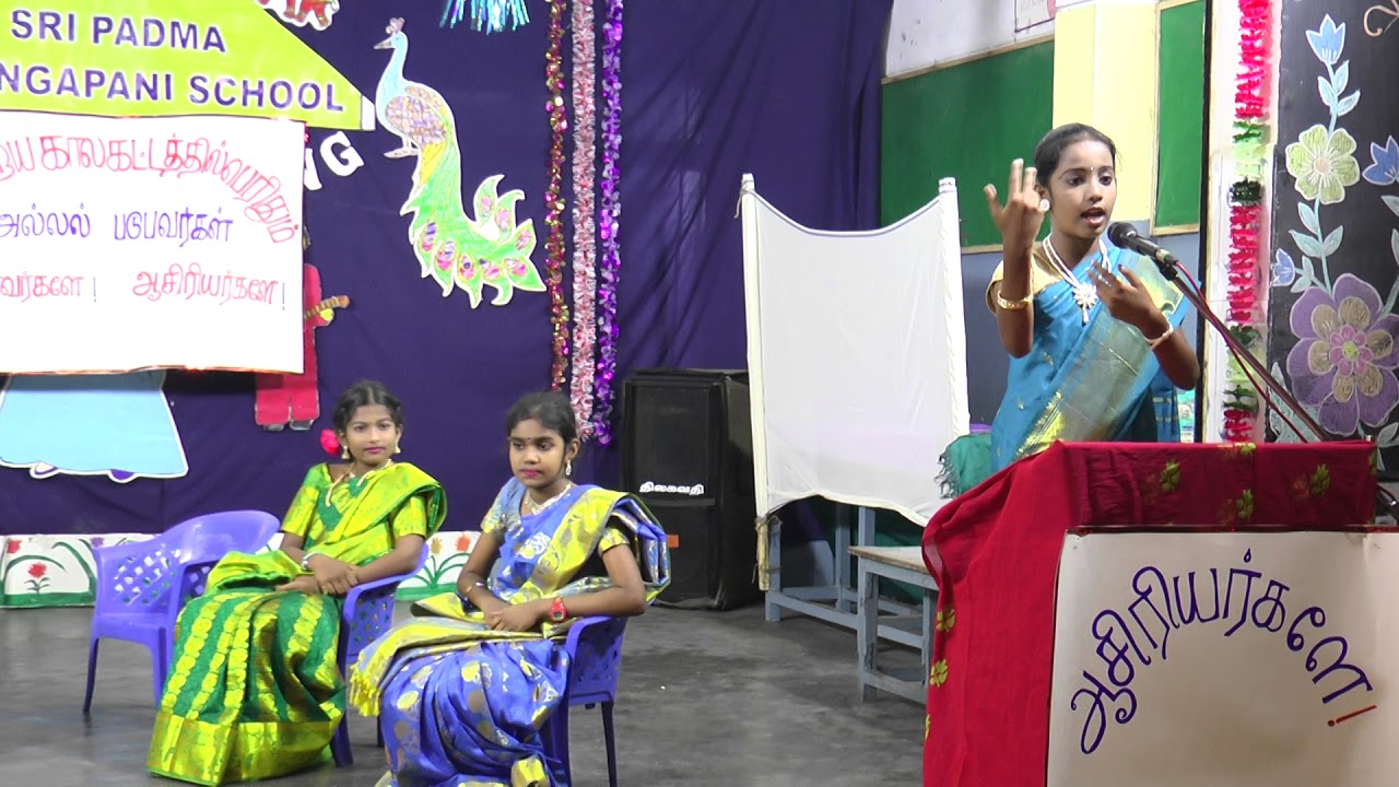 TAMIL DEBATE  PART I  -  2018