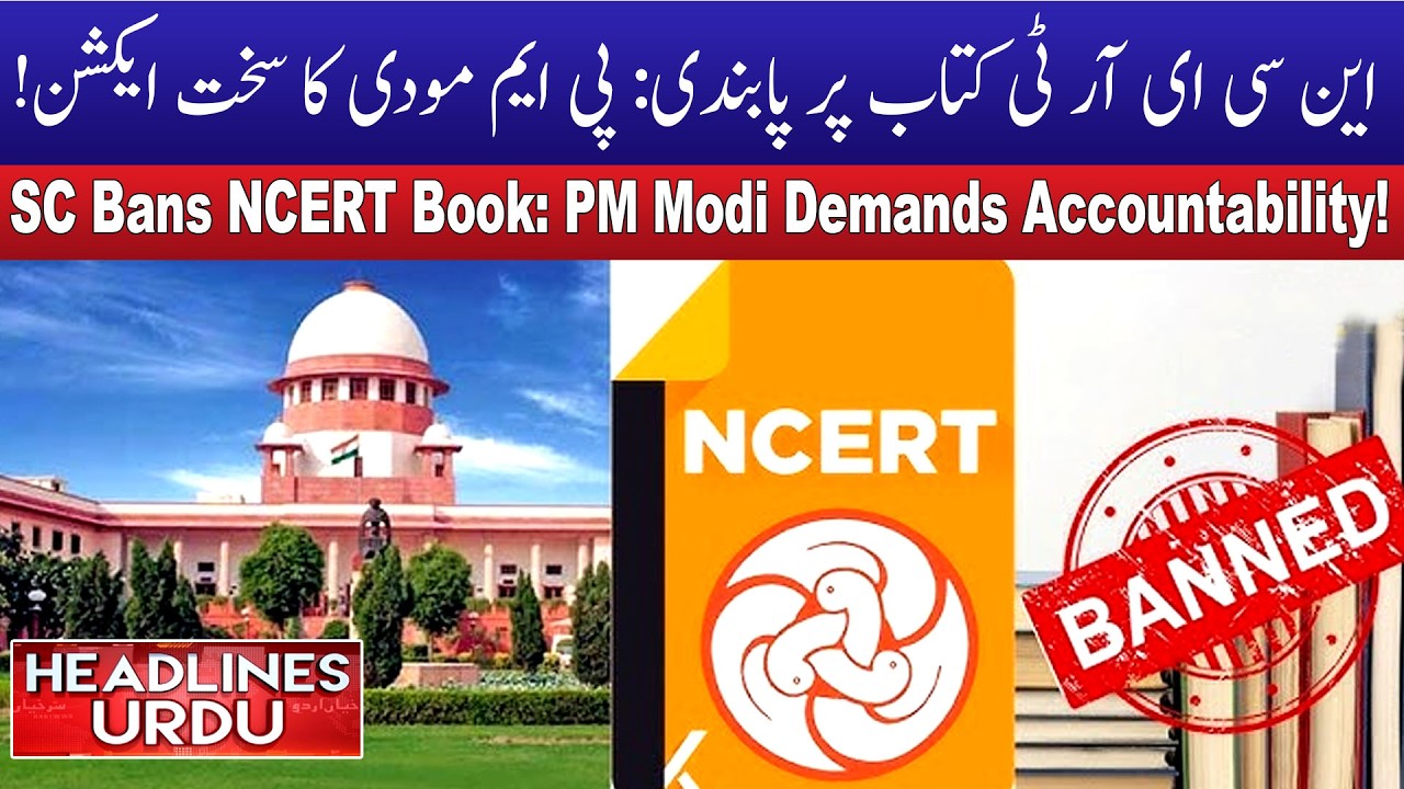 PM Modi Orders Probe into NCERT Judiciary Corruption Chapter Row