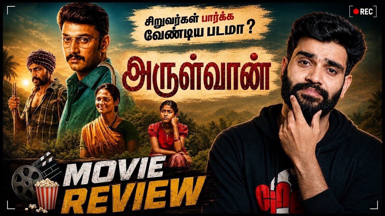 Arulvaan Movie Review By Fdfs With Mogi