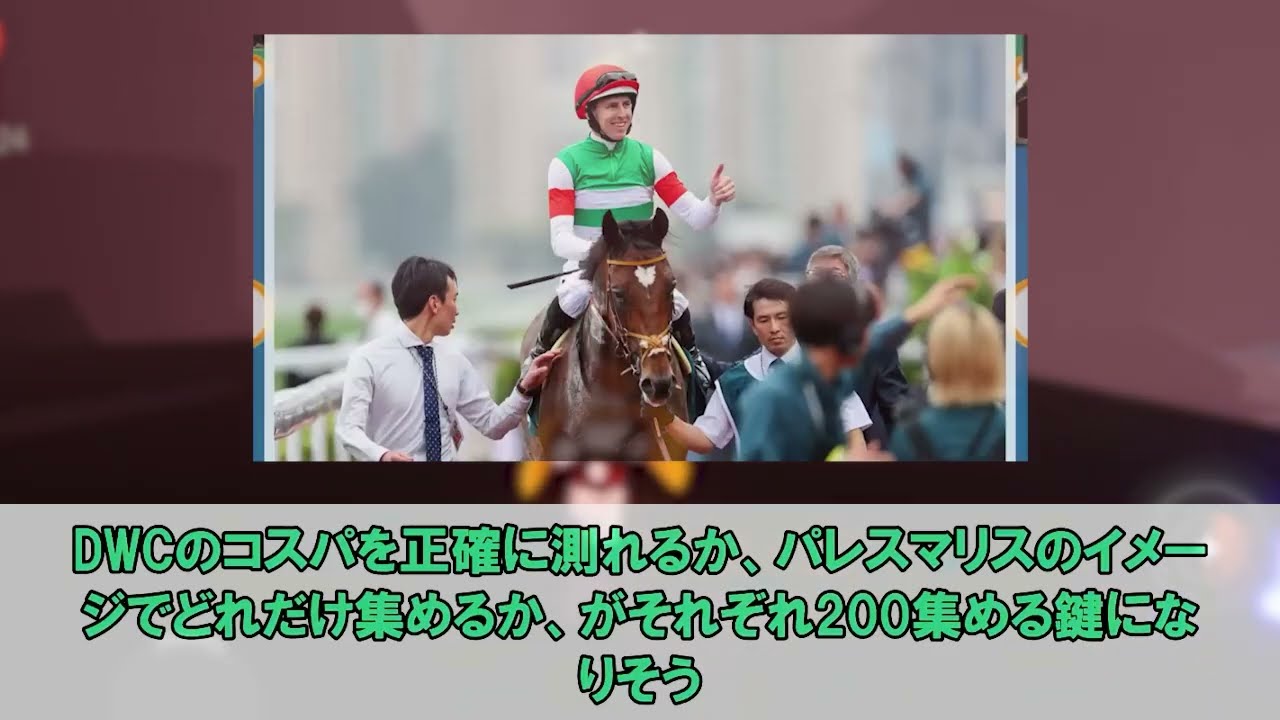 「今年の種牡馬入りラインナップ、ガチで目玉ゼロ…」に対するみんなの反応集