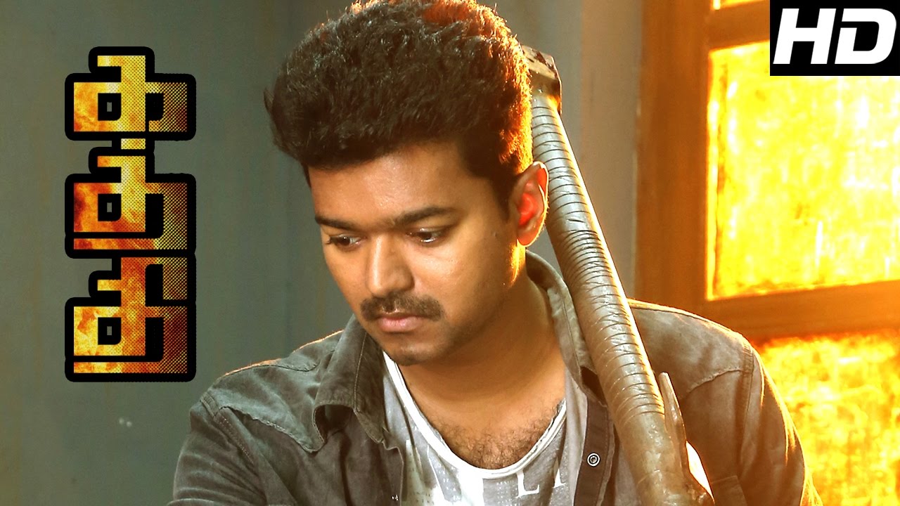 Kathi - Kaththi Movie scenes | Kaththi Coin fight Scene | Vijay best Mass Scene | Vijay Mass scene