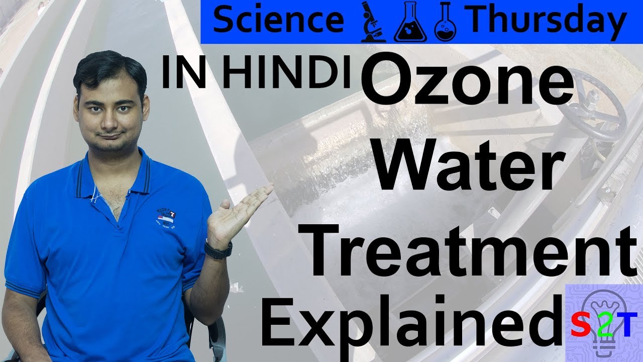 Ozone Water Treatment Explained In HINDI {Science Thursday}