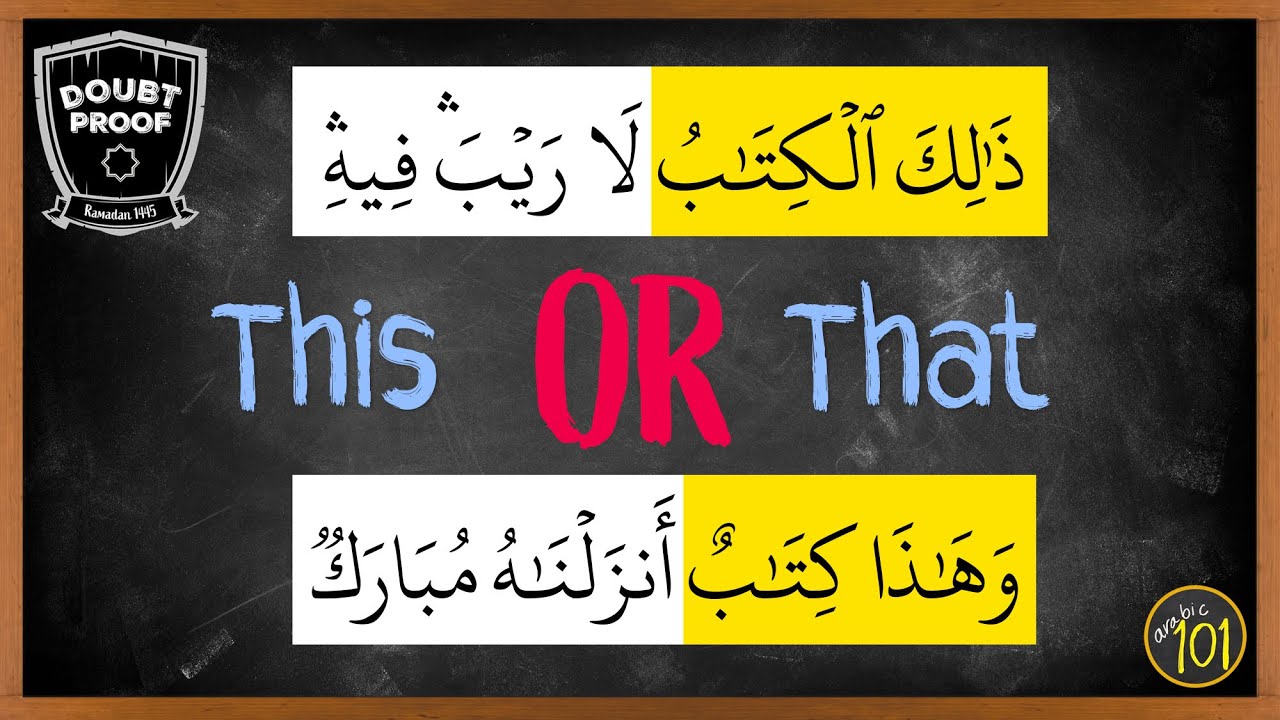 How can a book be 'FAR' and 'NEAR' at the same time? Ep. 5 | Arabic101