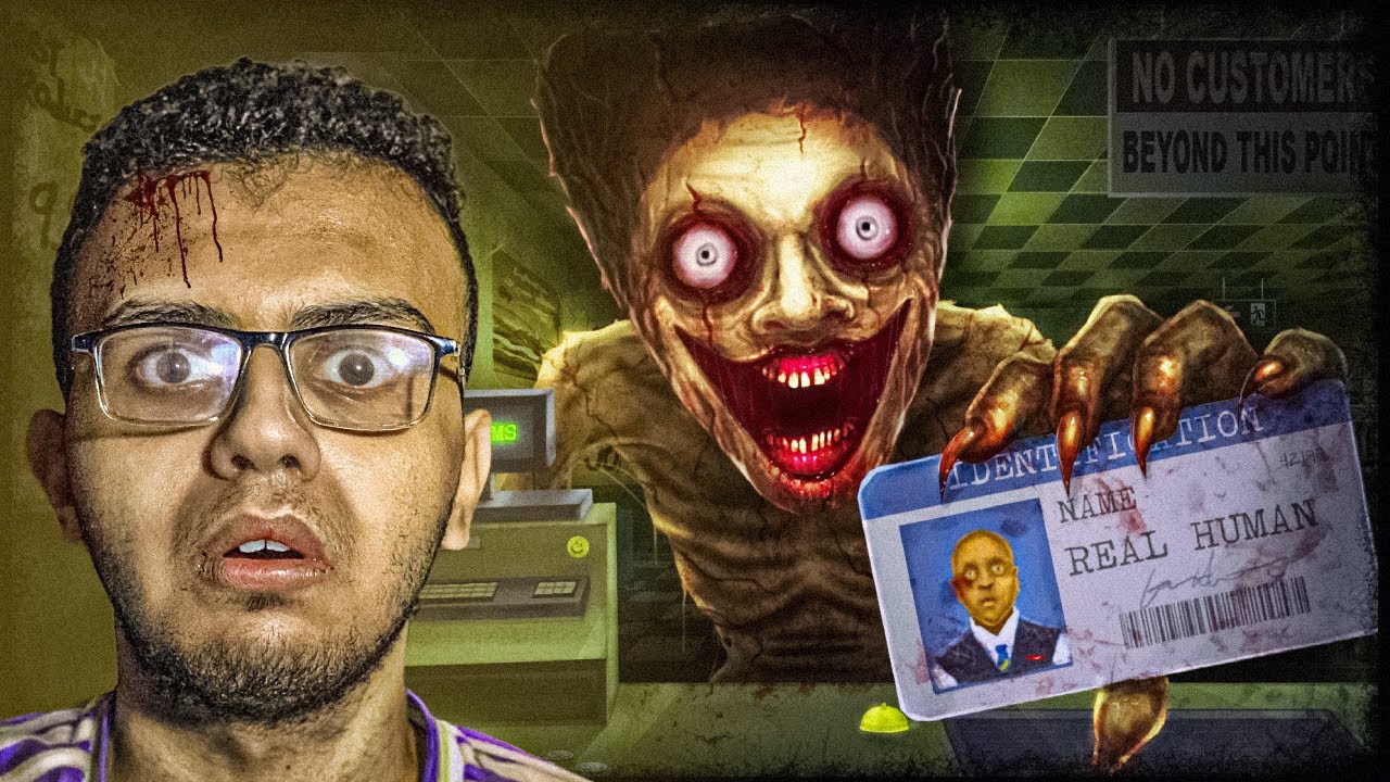 دخلت الشيفت بالليل وطلعت حقيقة الناس 😱