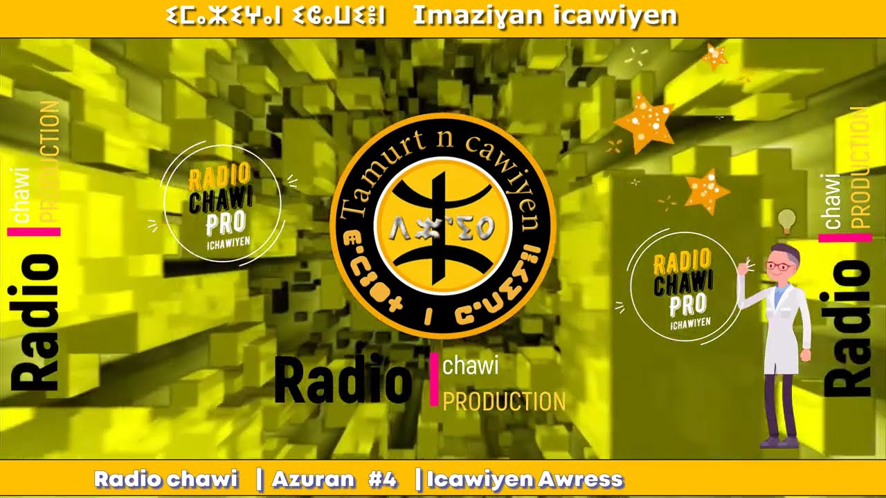 𝙍𝙖𝙙𝙞𝙤 𝙘𝙝𝙖𝙬𝙞    |  𝘼𝙯𝙪𝙧𝙖𝙣   #4    | 𝙄𝙘𝙖𝙬𝙞𝙮𝙚𝙣 𝘼𝙬𝙧𝙚𝙨𝙨