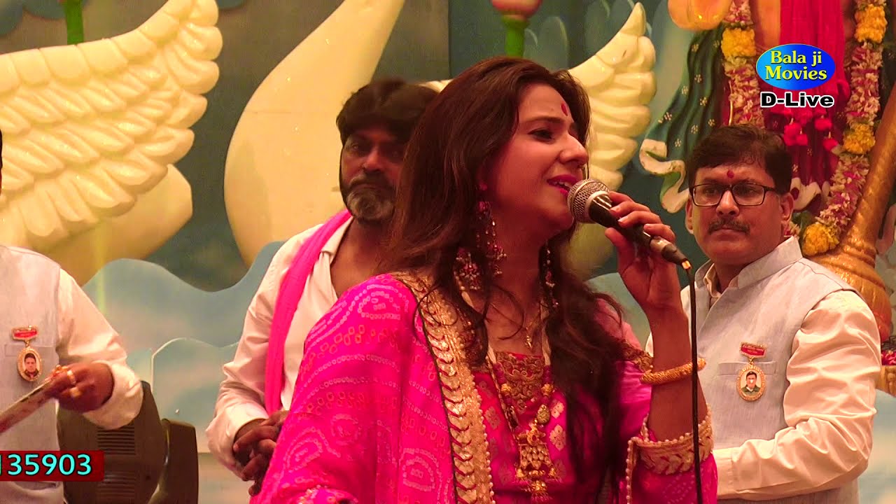 शैतानो से जो ले टक्कर उसे हनुमान कहते है || Uma Lahari || Latest Best Balaji Bhajan