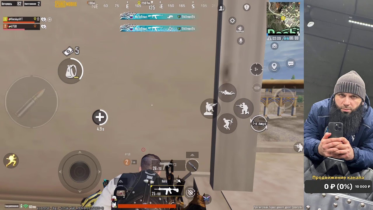 Ночной Стрим  #пабг #pubgmobile #пабг