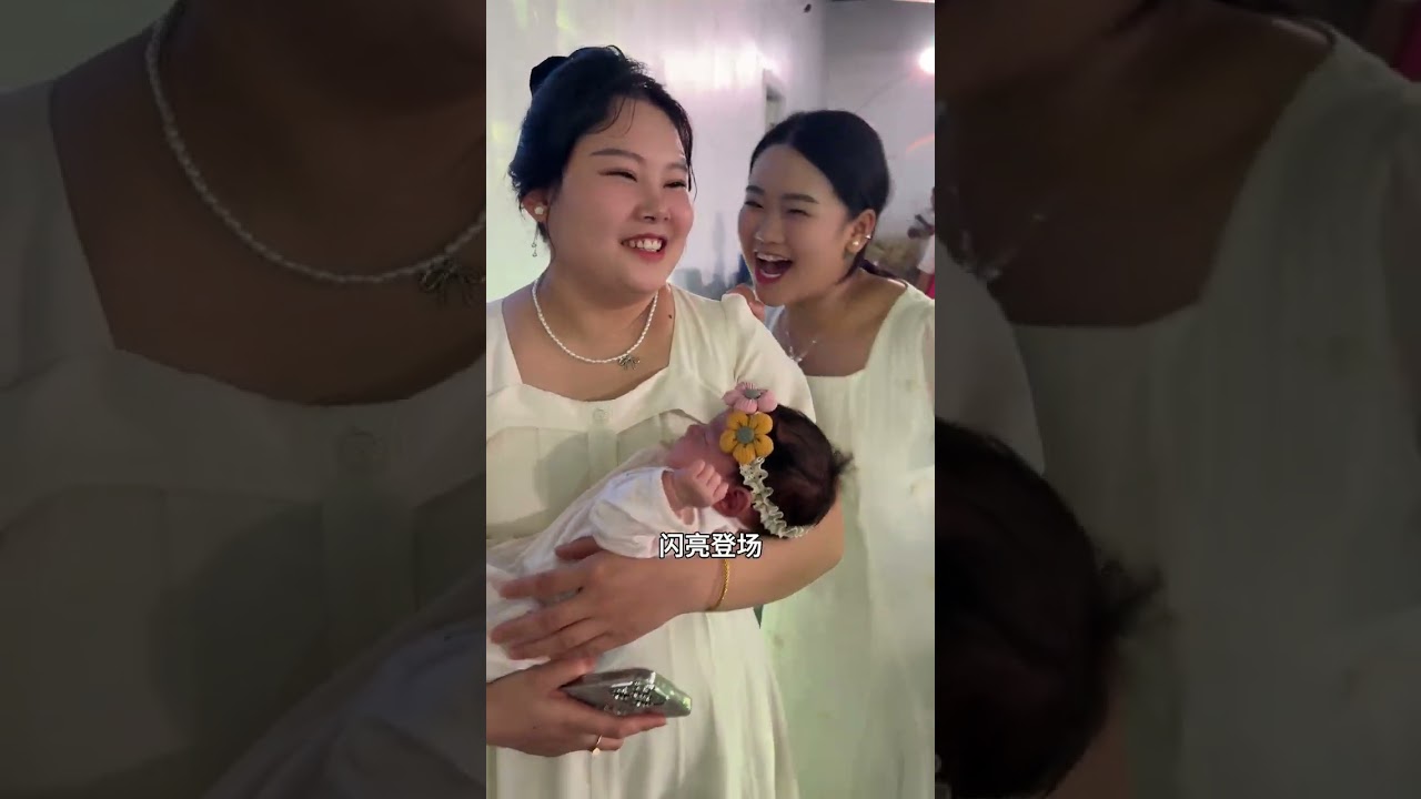 宝宝满月宴现场，来了很多亲戚朋友，希望宝宝带着大家的祝福，健康成长#见证成长 #分享快乐😋😋
