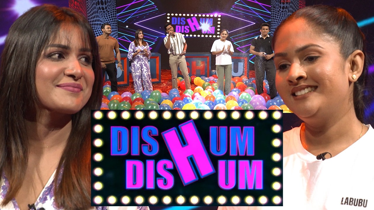 Dishum Dishum | Episode 331 | 28th February 2026 | TV Derana