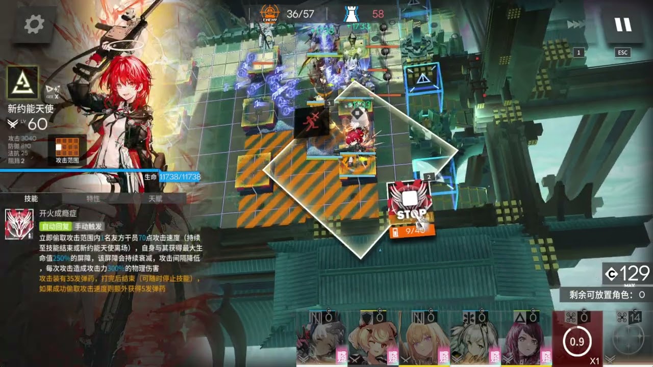 IS6 - ARKNIGHTS - END 3 DIFF 10 OPEN FINAL MODULE RADIANT