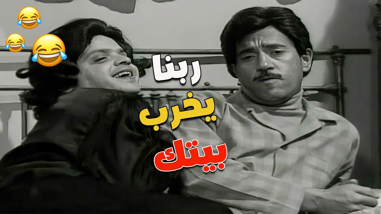 انسى الأبيض وأسود.. إحنا في فوازير 