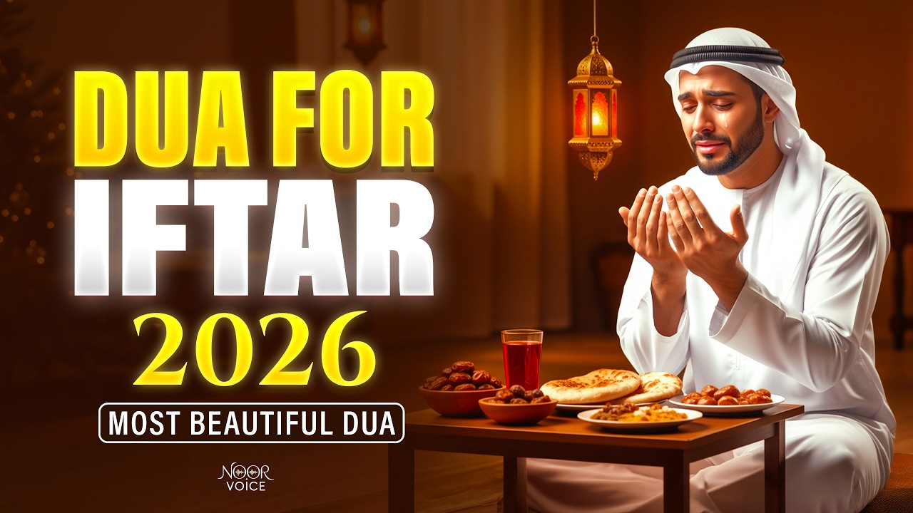 Ramadan 2026 | Listen to This Dua Before Iftar | Blessings & Forgiveness | Recited Sheikh Alaa Aqel