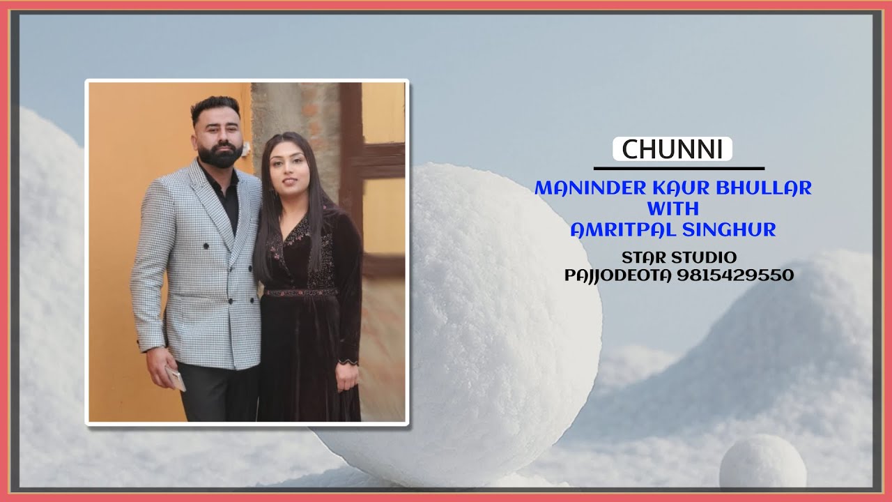 CHUNNI ** MANINDER KAUR BHULLAR WITH AMRITPAL SINGH ** STAR STUDIO PAJJODEOTA 9815429550