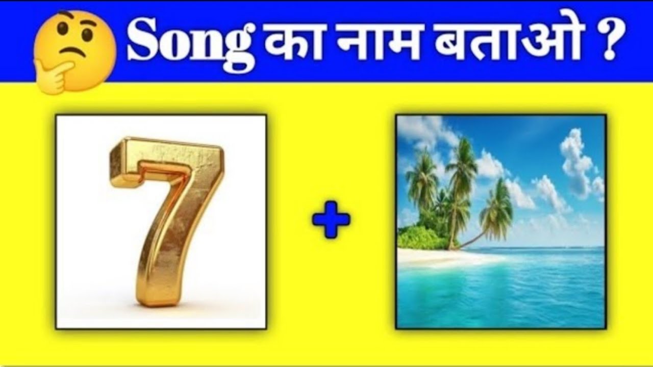 Can You Guess The Song_ _ Bollywood Music Challenge 2025 