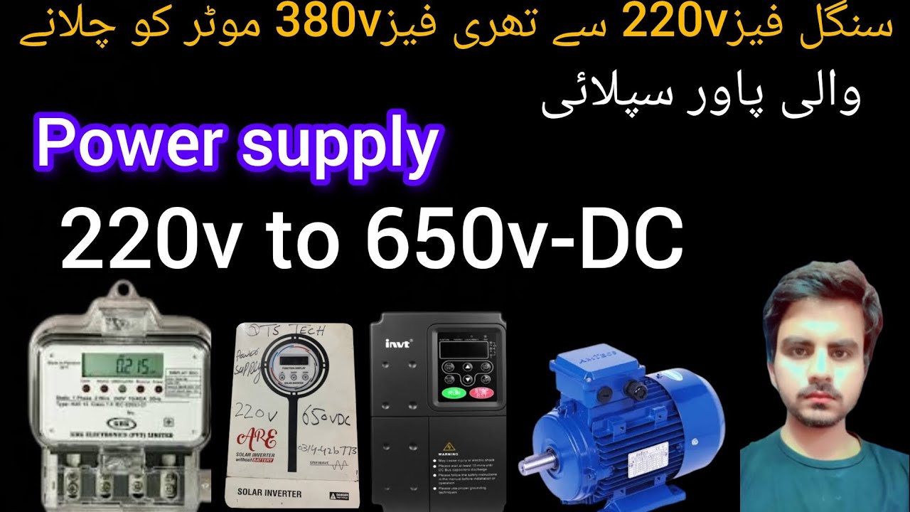 Single phase 220v to three phase 380v VFD/inverter _ single phase wapda sharing with  solar system 