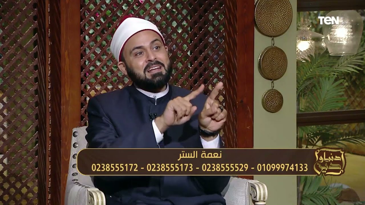 هل ماضي الزوجة من حق الزوج يعرفه ؟ الشيخ عبده الأزهري يجيب