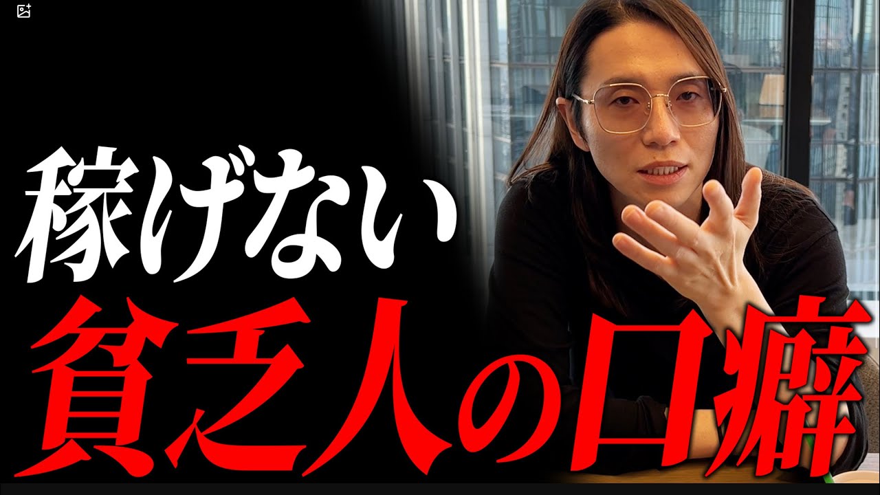 どん底から一生抜け出せない人が、無意識で使っている「這い上がれなくなる発言」