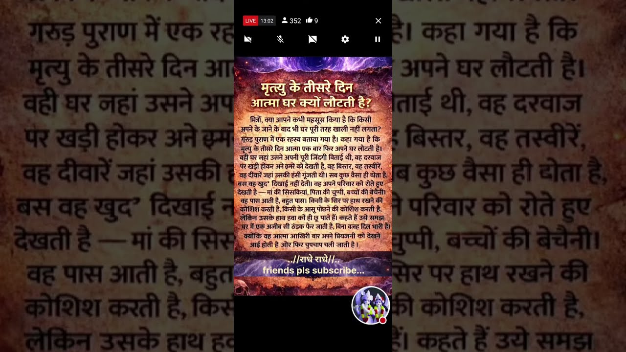 BB.blog💫 is live || राधे राधे dear all friends 🙏 सबको मेरा प्रणाम 🙏 जय श्री कृष्णा 🙏 #viralvideo
