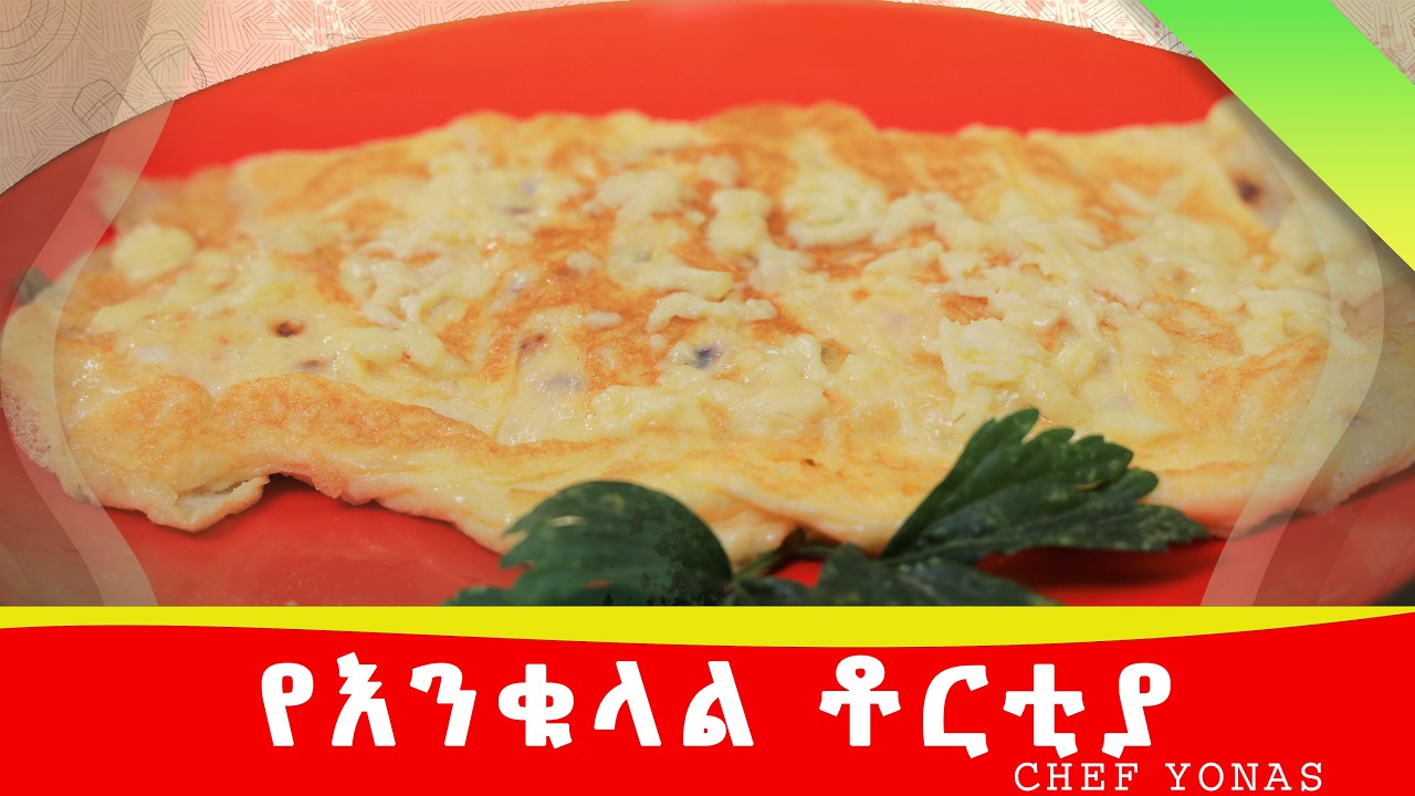 መወፈር እንፈልጋለን ላላችሁኝ...