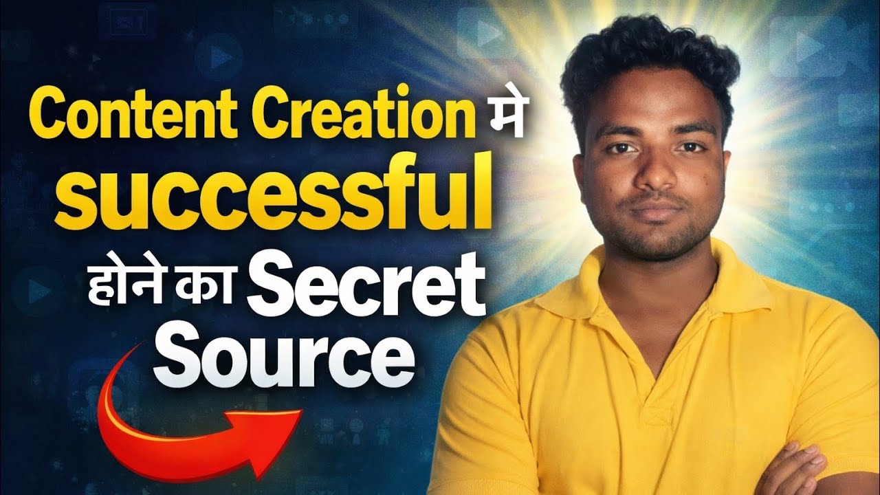 Har Content Creator Ko Yeh Secret Pata Hona Chahiye 🚀