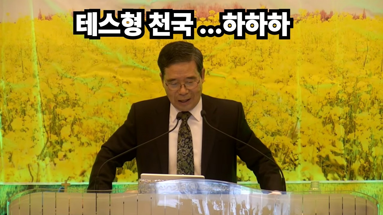 새 사람을 입으라290
