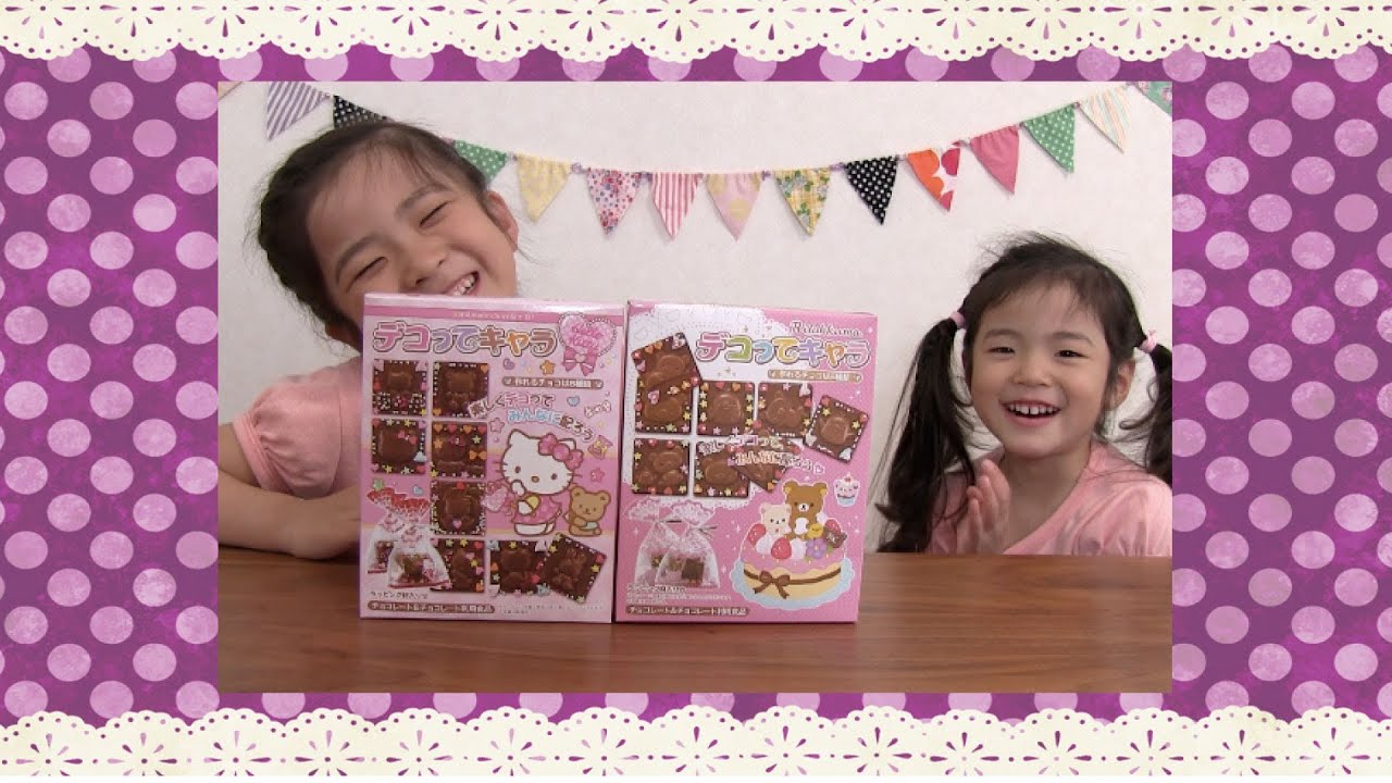 デコってキャラ　Rilakkuma♥Hello Kitty  Deco chocolate