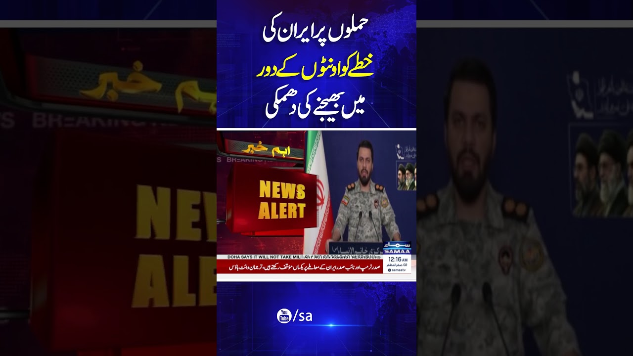 Iran-US War Live Update | US Attacks | Iran Strong Response | Must Watch