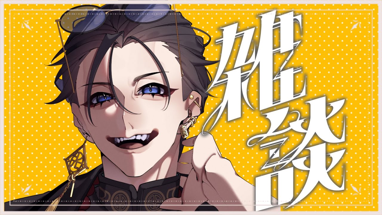 【＃生大和】花粉で声やばいけどお話してこ