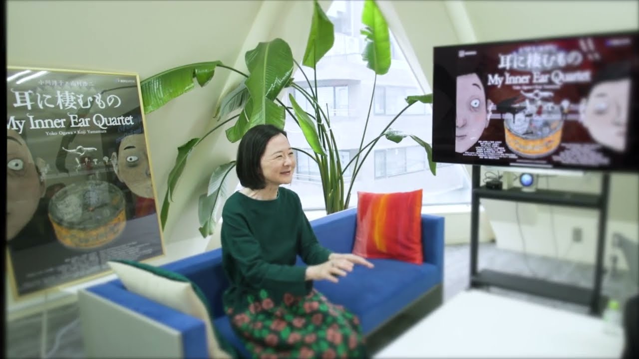 VR映画「耳に棲むもの」山村浩二ｘ小川洋子インタビュー　Long ver.