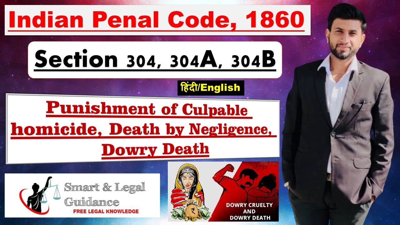 Punishment of Culpable Homicide | Death by Negligence | Dowry Death | IPC | Section 304 304A 304B |