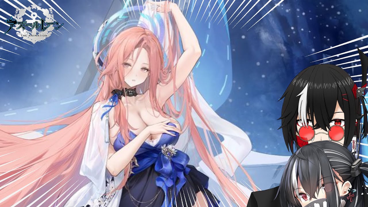 【アズレン】年末放送観る(準備出来次第開始)