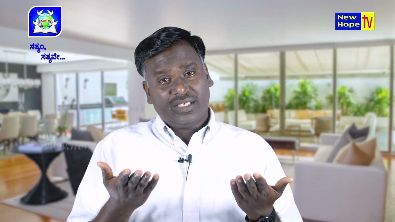 ನರಕದ ಕುರಿತಾದ 7 ವಿಷಯಗಳು | 7 things about hell | Bro Prashanth | New Hope TV