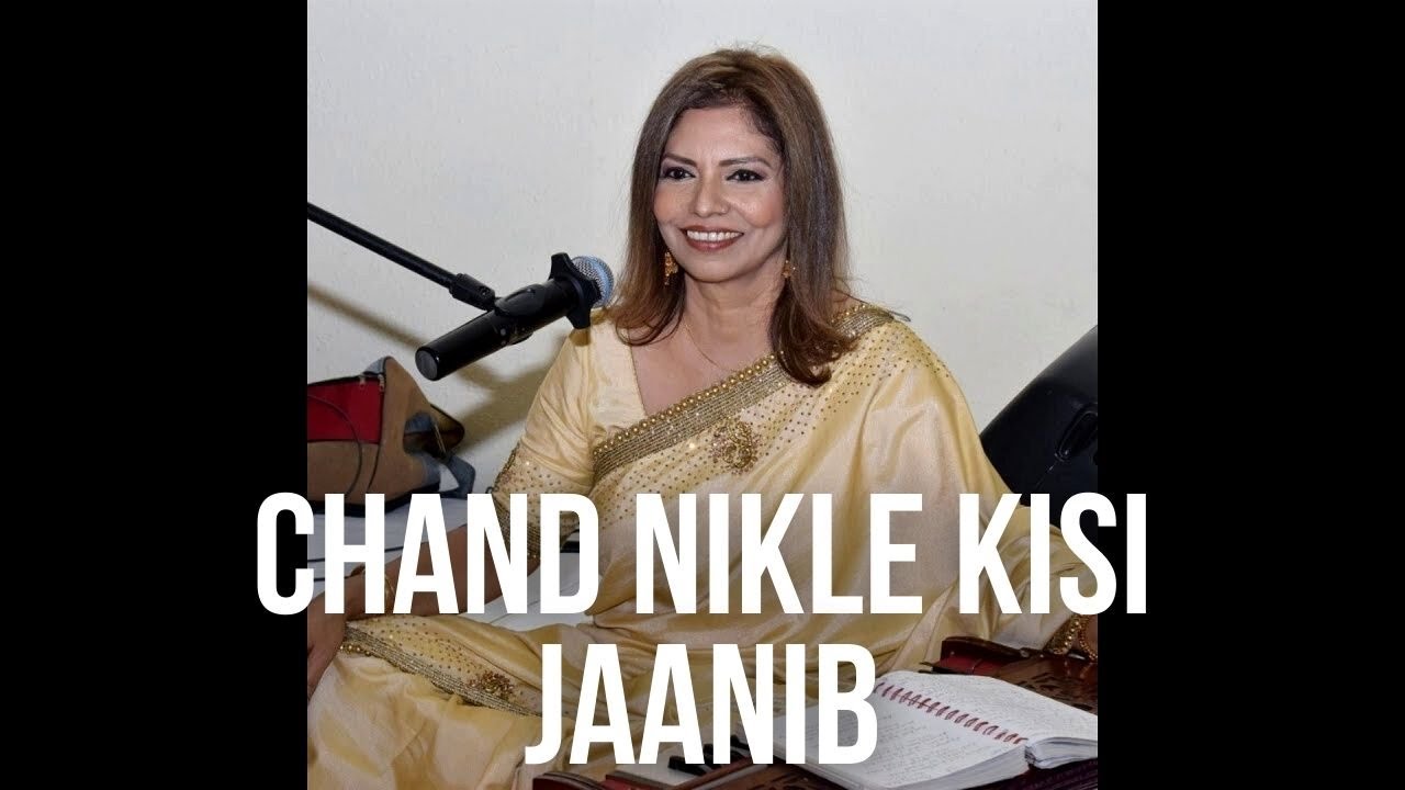 Chand Nikle kisi jaanib | Faiz Ahmed Faiz | Shakila Ahmed |#live #ghazal