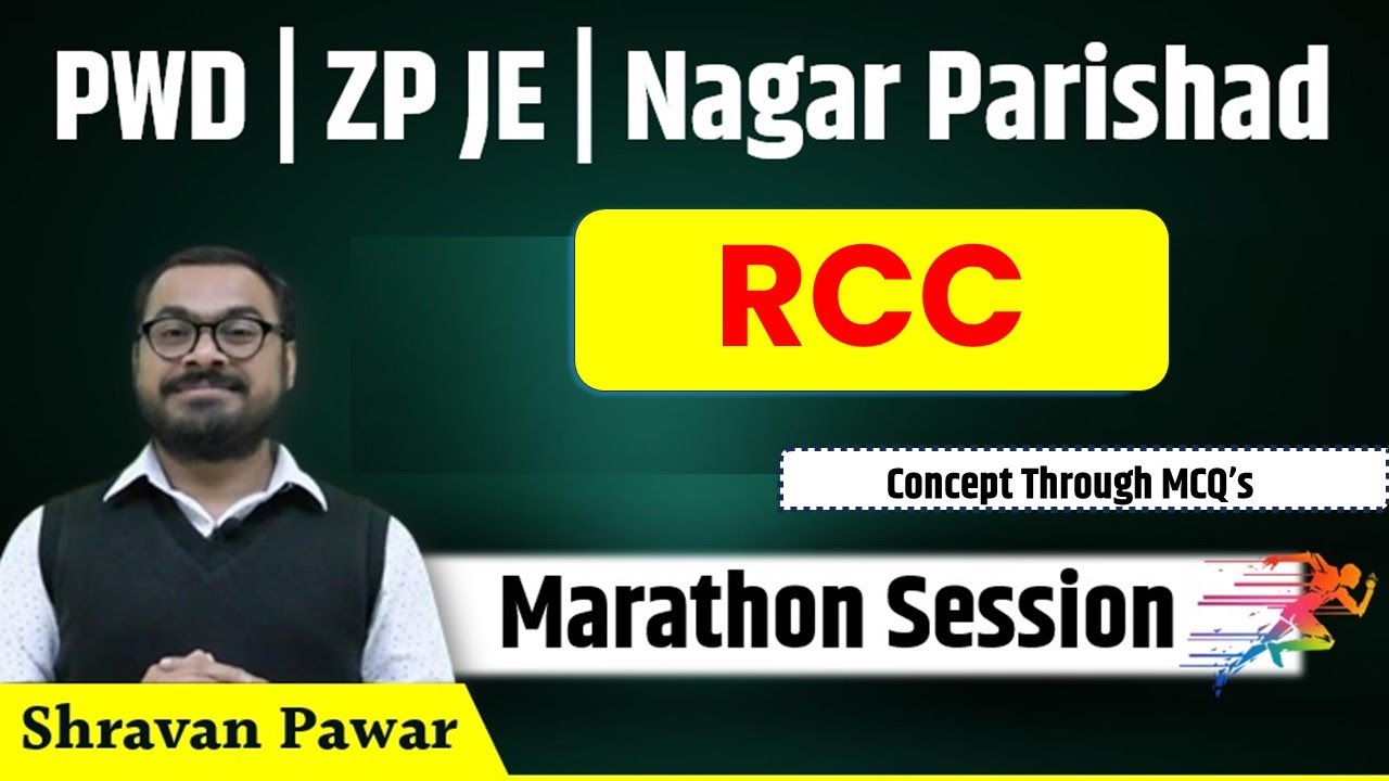 RCC | Marathon Revision Session | PWD JE CEA | ZP JE CEA | Nagar Parishad | #zpbharti