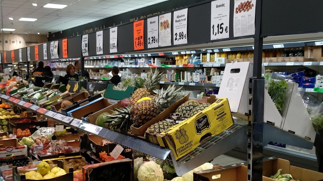 Lidl Supermarket | Σούπερ μάρκετ Λίντλ
