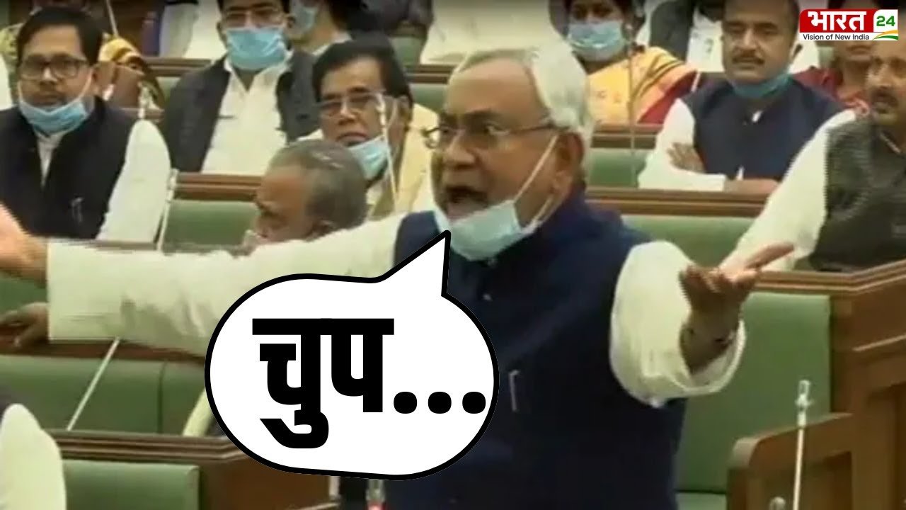 जहरीली शराब पर Nitish Kumar लगे चीखने-चिल्लाने  | Chapra Liquor Tragedy | Bihar Vidhansabha