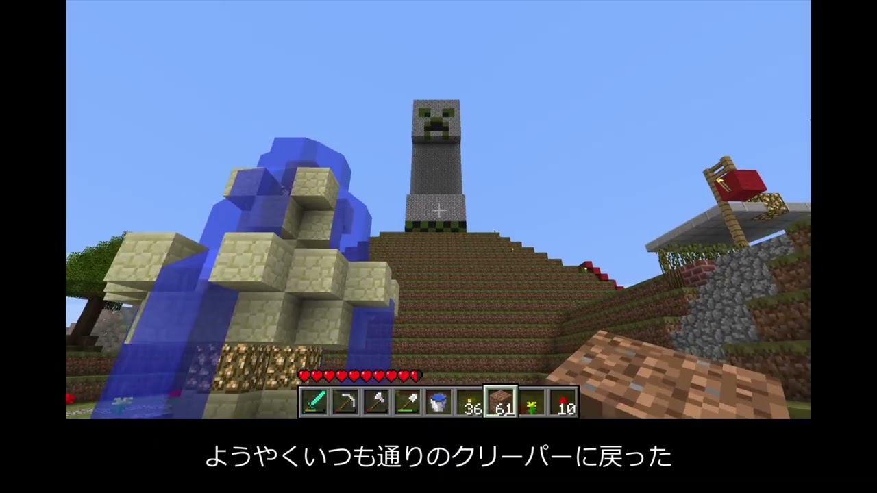 古のMinecraft生活_Part101_「クリスマスと新年」_[字幕プレイ, Beta 1.7.3]___(・ｲ_・ﾁ)