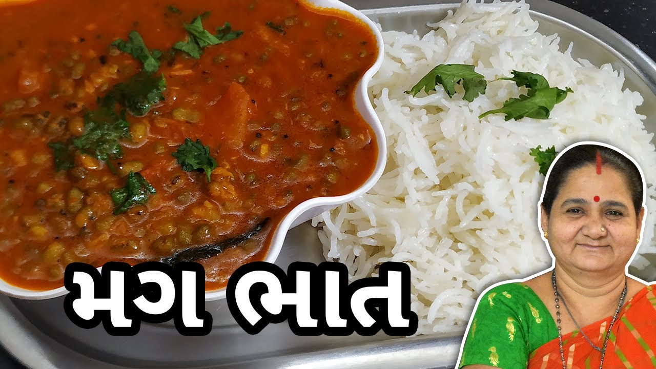 મગનું શાક અને ભાત કેવી રીતે બનાવવા Mag Nu Shaak Ane Bhaat Banavani Rit Aru'z Kitchen Gujarati Recipe