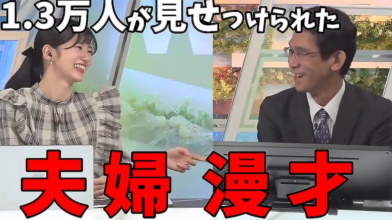 【大島璃音】"心の目で見たら出てる(朝日）"大島璃音キャスターの手法を使い始めた山口さん
