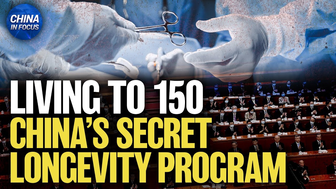 'Living to 150': Expert Breaks Down China's Secret Longevity Program