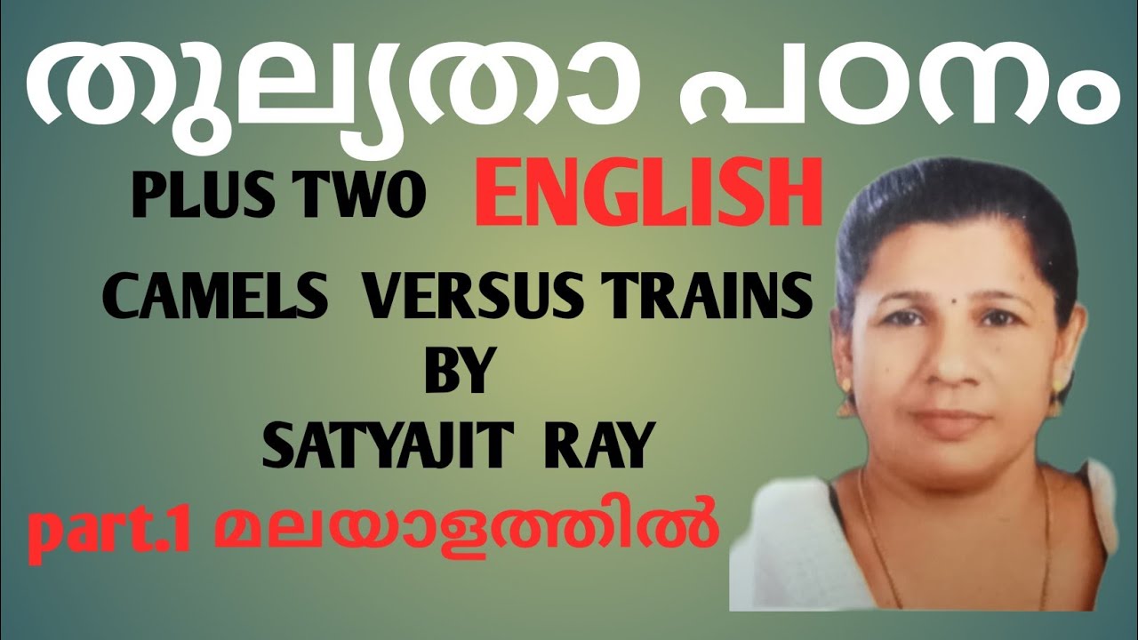 CAMELS VERSUS TRAINS by Sathyajith Ray.  @VIJAYAVEEDHI-2025  Part 1