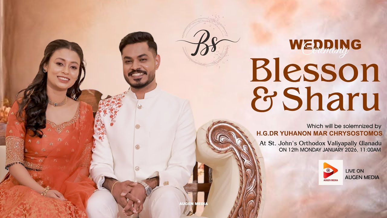 BLESSON & SHARU - Wedding On 12th Jan 2026 at St John's Orthodox Valiyapally, Ulanadu | AUGEN LIVE