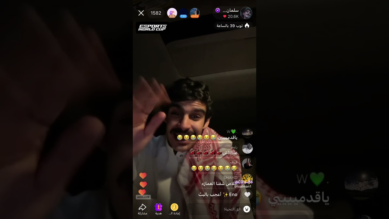 بث سلمان ملهي 23 يوليو الجزء 1✨.