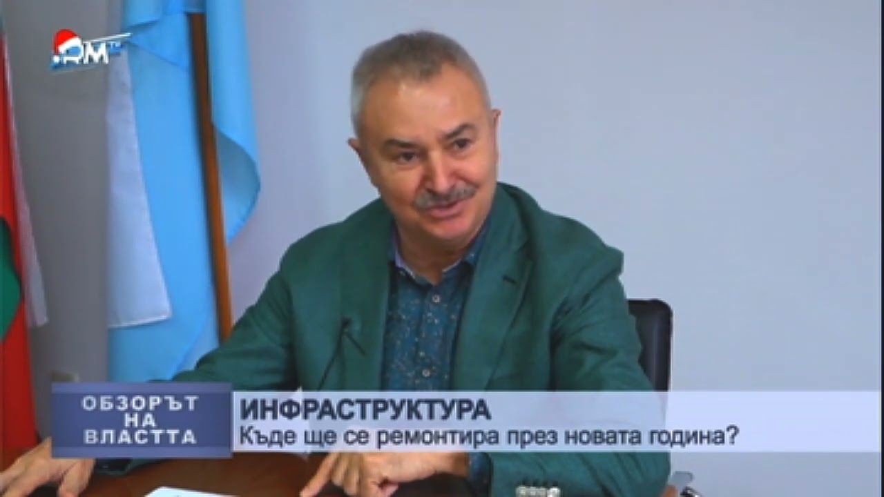 #MSNEWS: Обзорът на Властта в Монтана: Златко Живков отговаря над 20 минути на зрителски въпроси
